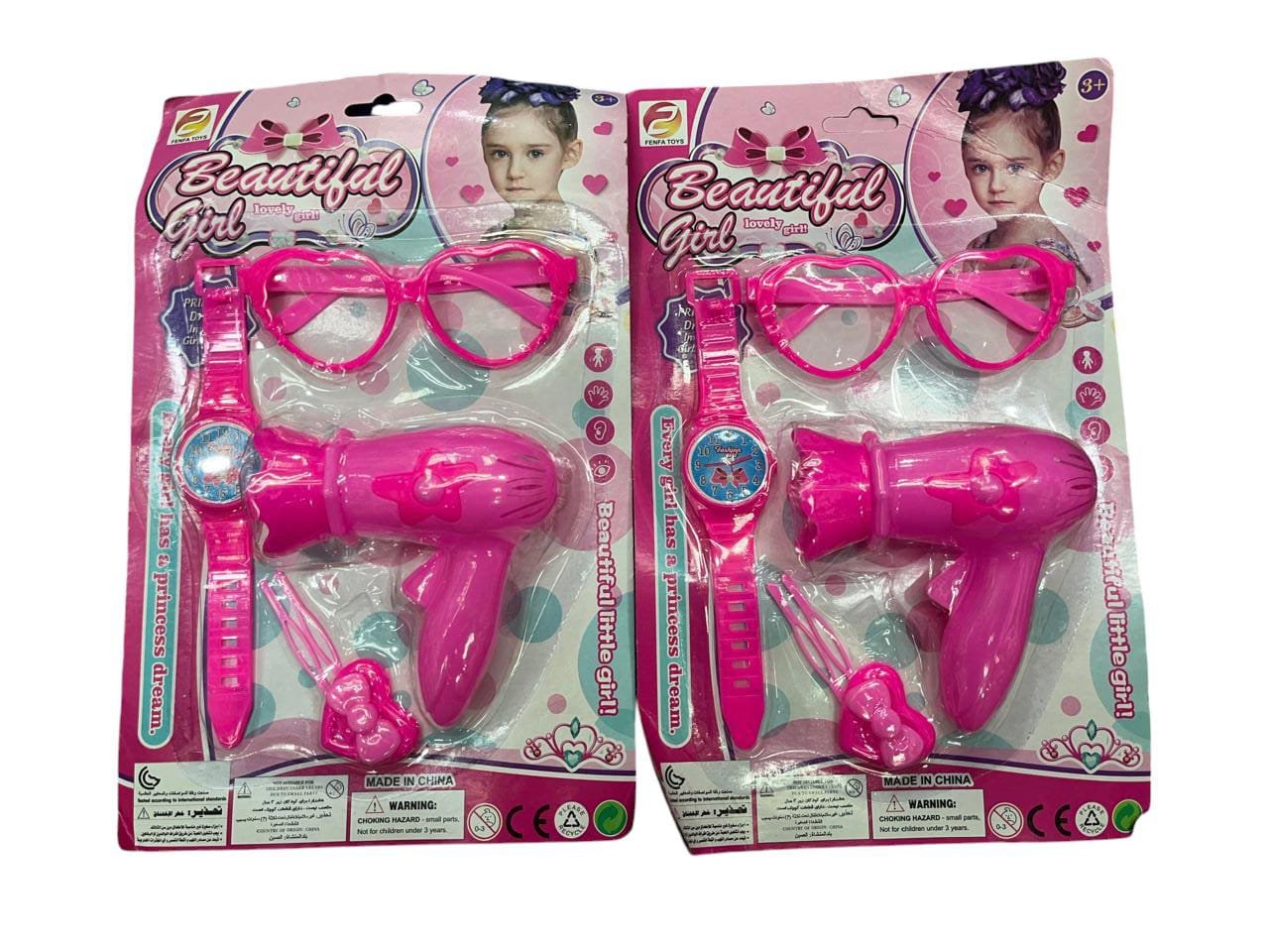 Set belleza/0362